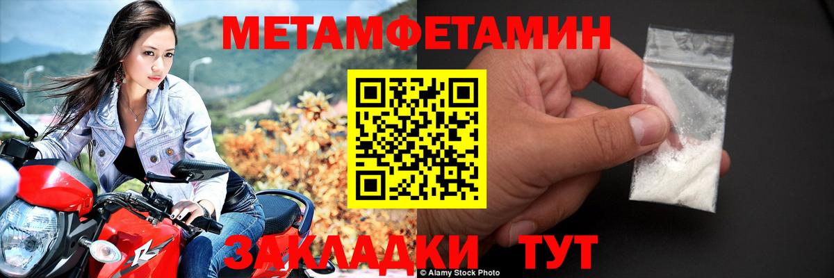 АМФЕТАМИН Premium  Вход с VPN  Йошкар-Ола 