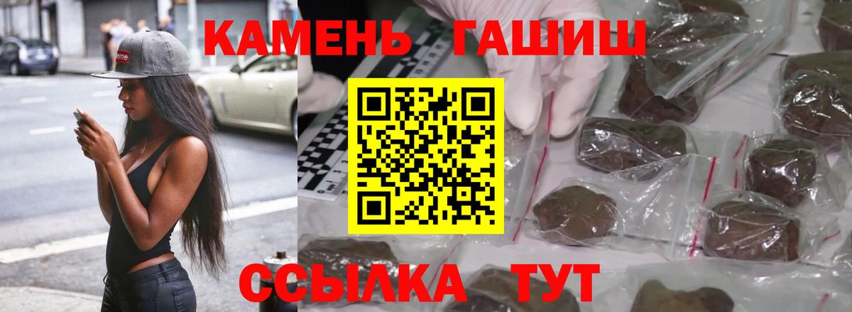 ГАШИШ Изолятор  Вход с VPN  ГАШИШ  Йошкар-Ола 
