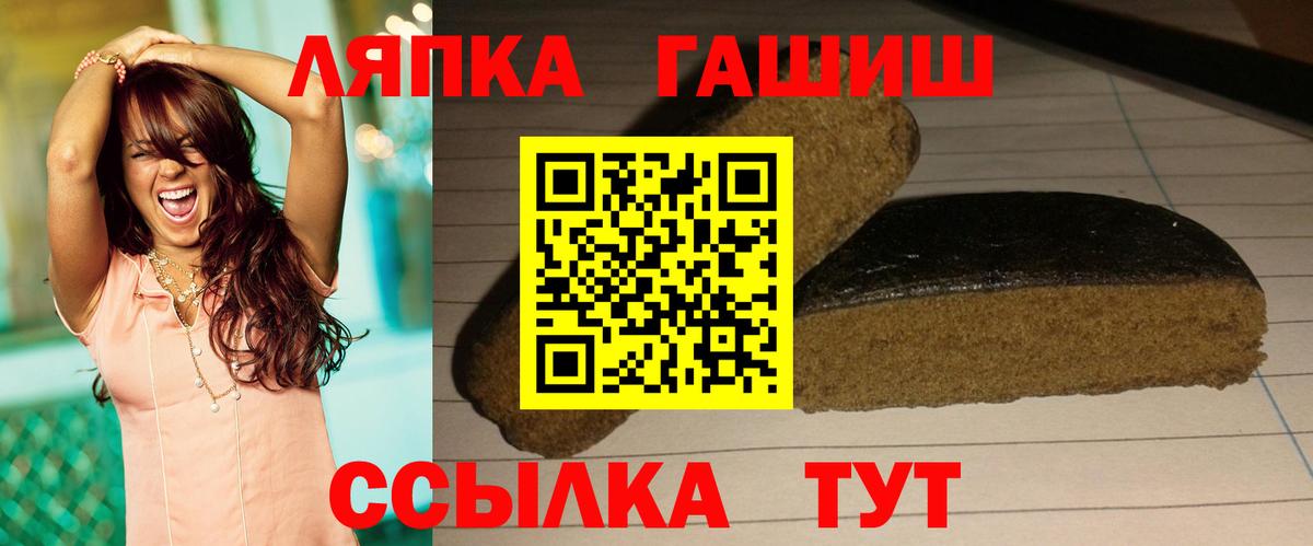 ГАШ Ice-O-Lator Йошкар-Ола