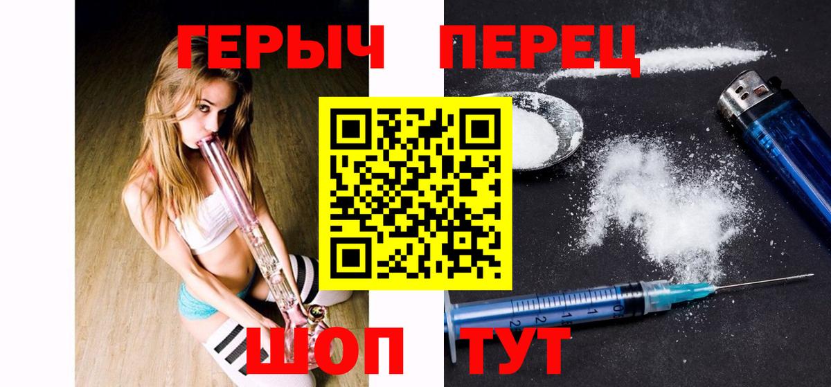 ГАШ  Канабис  LSD-25  COCAIN  Вход с VPN  Йошкар-Ола  Мефедрон  