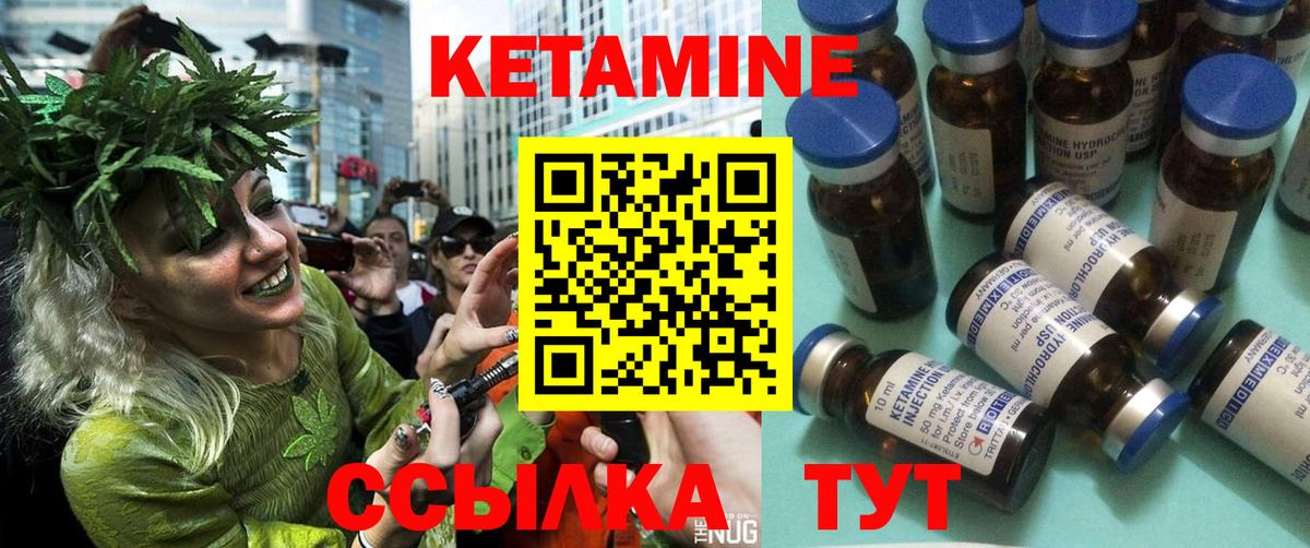 КЕТАМИН ketamine  КЕТАМИН ketamine  Йошкар-Ола  Вход с VPN 