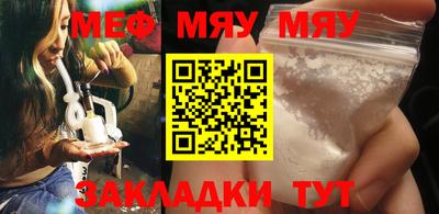 метадон Беслан