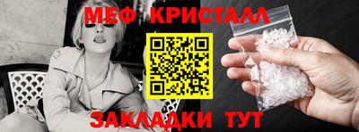 метадон Беслан