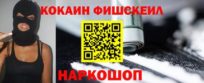 ПСИЛОЦИБИНОВЫЕ ГРИБЫ Бийск