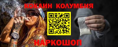 ПСИЛОЦИБИНОВЫЕ ГРИБЫ Бийск