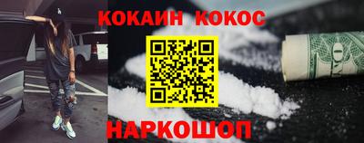 ПСИЛОЦИБИНОВЫЕ ГРИБЫ Бийск