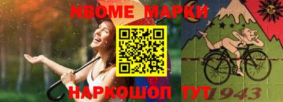метадон Беслан