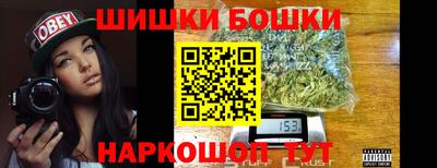 ПСИЛОЦИБИНОВЫЕ ГРИБЫ Бийск