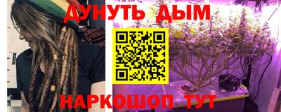 метадон Беслан