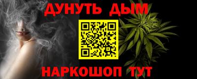 ПСИЛОЦИБИНОВЫЕ ГРИБЫ Бийск