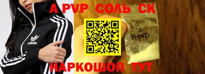 ПСИЛОЦИБИНОВЫЕ ГРИБЫ Бийск