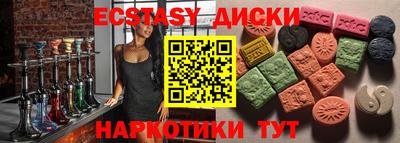 ПСИЛОЦИБИНОВЫЕ ГРИБЫ Бийск