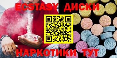 MDMA Premium VHQ Берёзовский