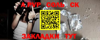 метадон Беслан