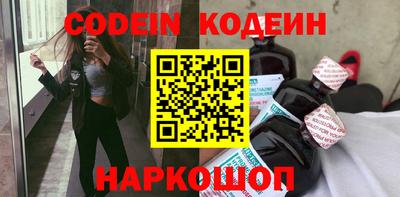 метадон Беслан