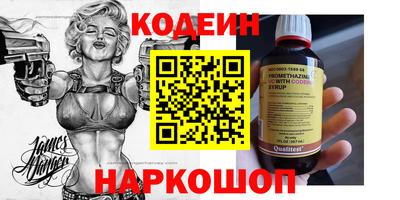 метадон Беслан