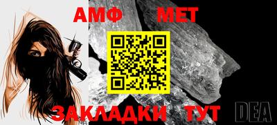 метадон Беслан