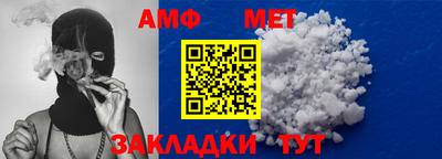 метадон Беслан