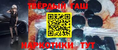 ПСИЛОЦИБИНОВЫЕ ГРИБЫ Бийск