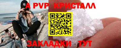 метадон Беслан