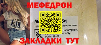 метадон Беслан