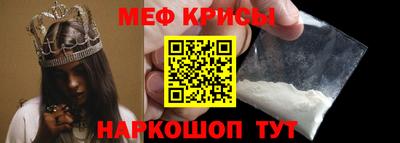 мефедрон VHQ Альметьевск