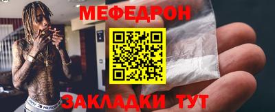 метадон Беслан
