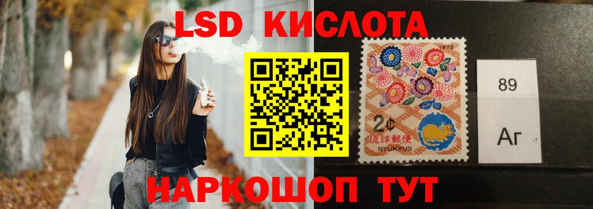 Йошкар-Ола  LSD-25 экстази ecstasy  ЛСД экстази кислота  Вход с VPN 