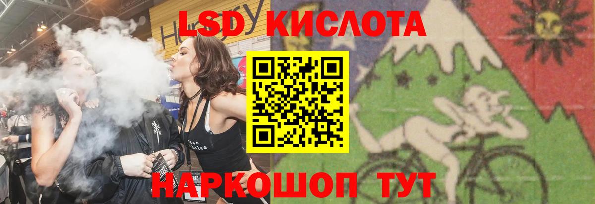 ЛСД экстази ecstasy Йошкар-Ола
