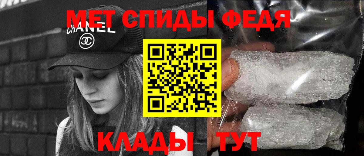 Йошкар-Ола  МЕТАМФЕТАМИН пудра  МЕТАМФЕТАМИН  Вход с VPN 