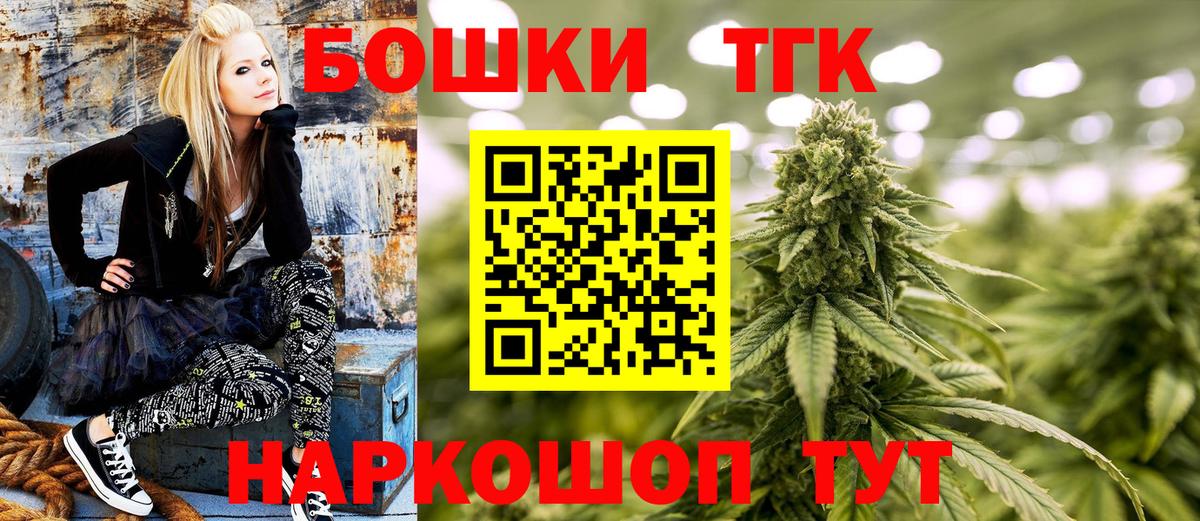 МАРИХУАНА AK-47 Йошкар-Ола